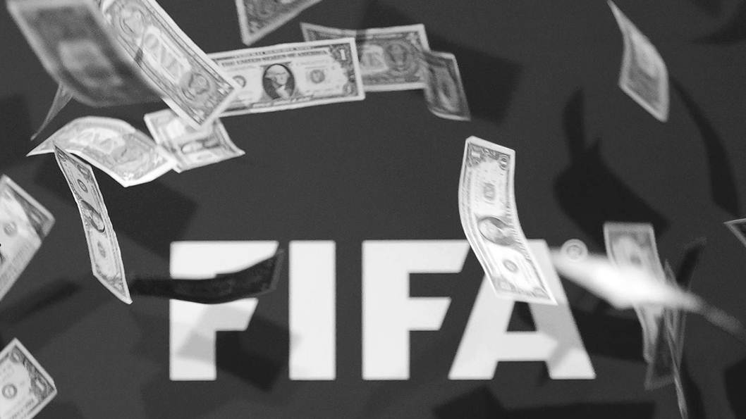 fifa gate 1